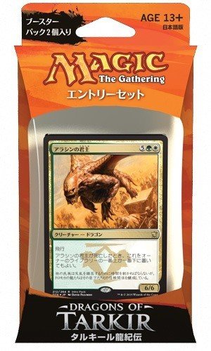 MtGのドラゴンプロモカードについて。｜さかもち