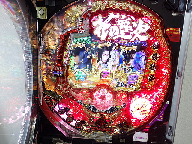 Yahoo!オークション - パチンコ 実機 CR 花の慶次～焔L2-VX ニューギン