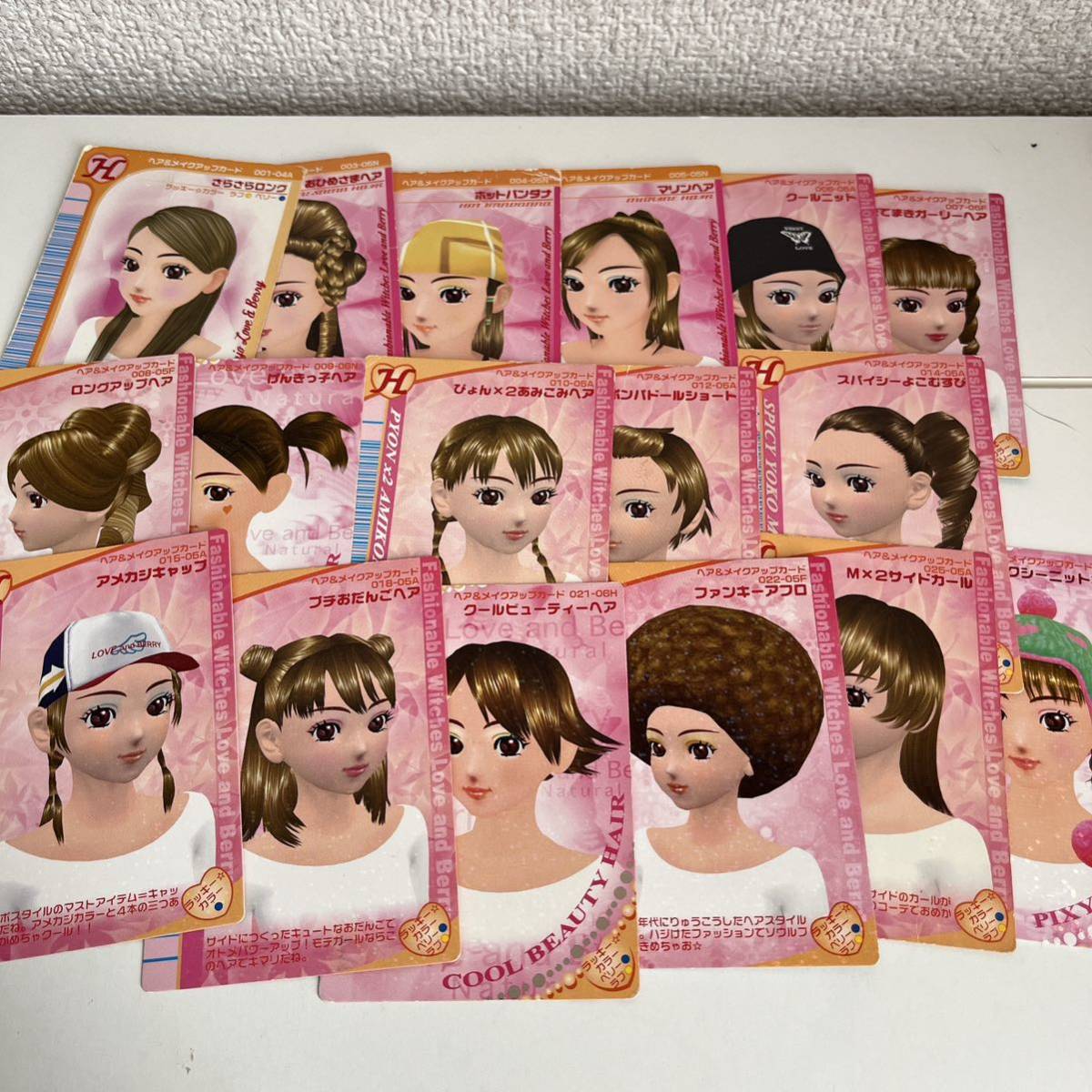【140枚】オシャレ魔女 ラブandベリーカード<被りなし> 140枚】オシャレ魔女 ラブandベリーカード<被りなし> バラ売り可