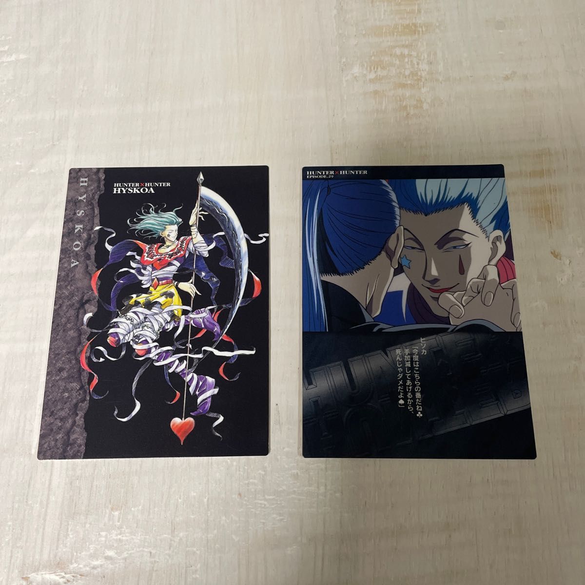 HUNTER×HUNTER カードダスマスターズ 初版 ヒソカ レアHUNTER×HUNTER