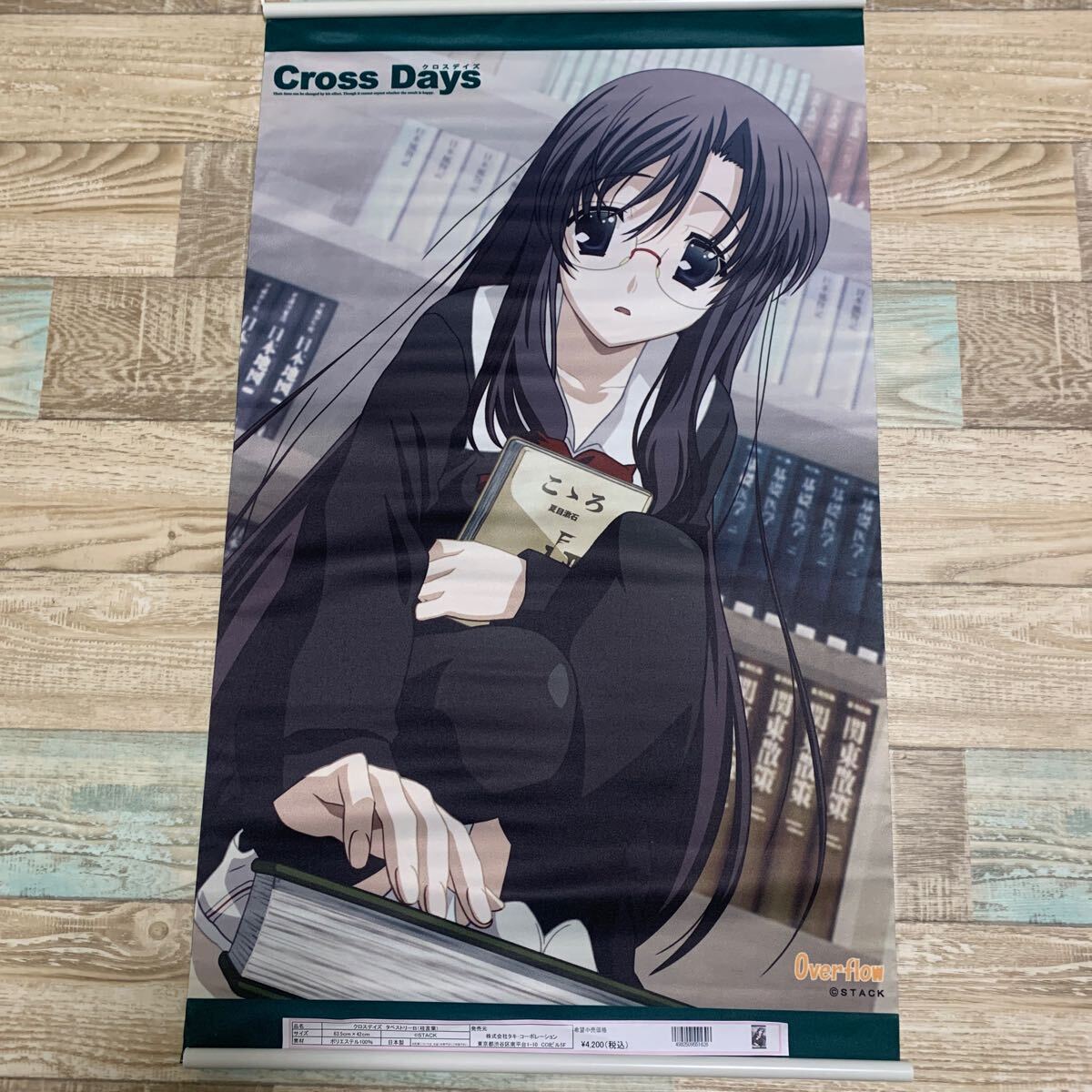 Yahoo!オークション - 送料無料 新品未使用 Cross Days クロスデイズ