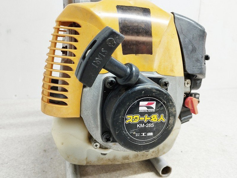 Yahoo!オークション - KOSHIN 工進 エンジンポンプ KM-25S 中古現状品