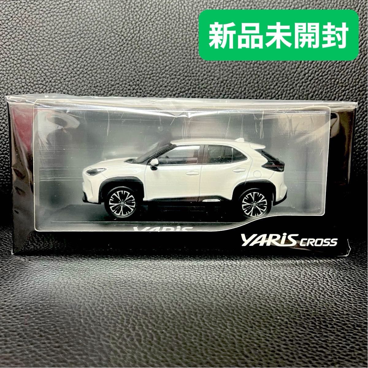 新品・未開封】ヤリスクロス ホワイト ミニカー カラーサンプル 1/30