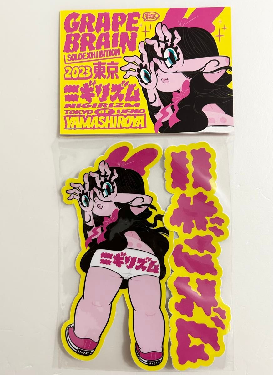 新品 GRAPE BRAIN ニギリズム 手の目少女にぎるちゃん ステッカー