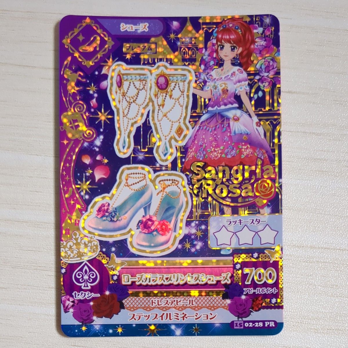 アイカツカード ローズガラスプリンセスコーデ｜Yahoo!フリマ（旧
