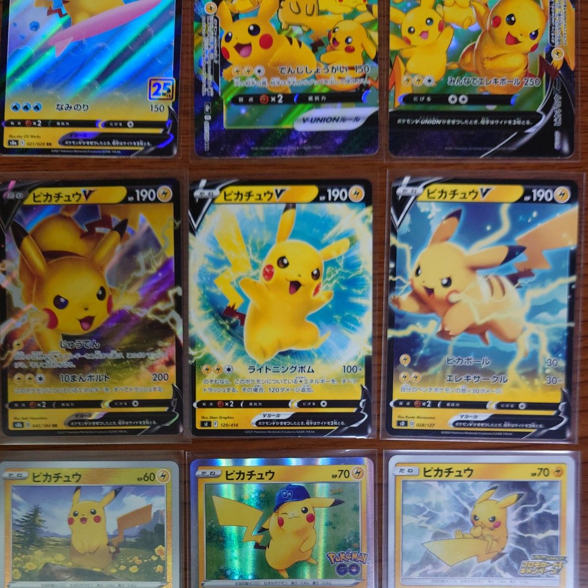 ピカチュウ いろいろセット まとめ 25th ポケモンカード｜Yahoo!フリマ