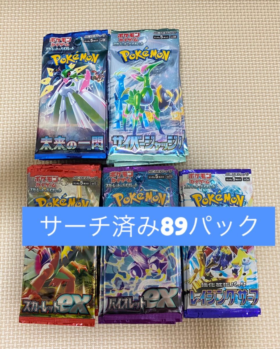 ポケモンカード パックまとめ売り 187パック 商品情報 | ポケモン