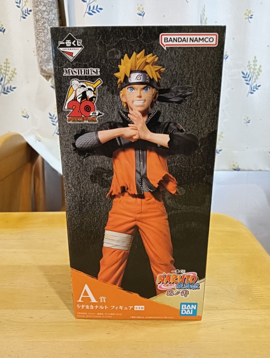 NARUTO-ナルト-疾風伝 A賞 フィギュア 一番くじ うずまきナルト
