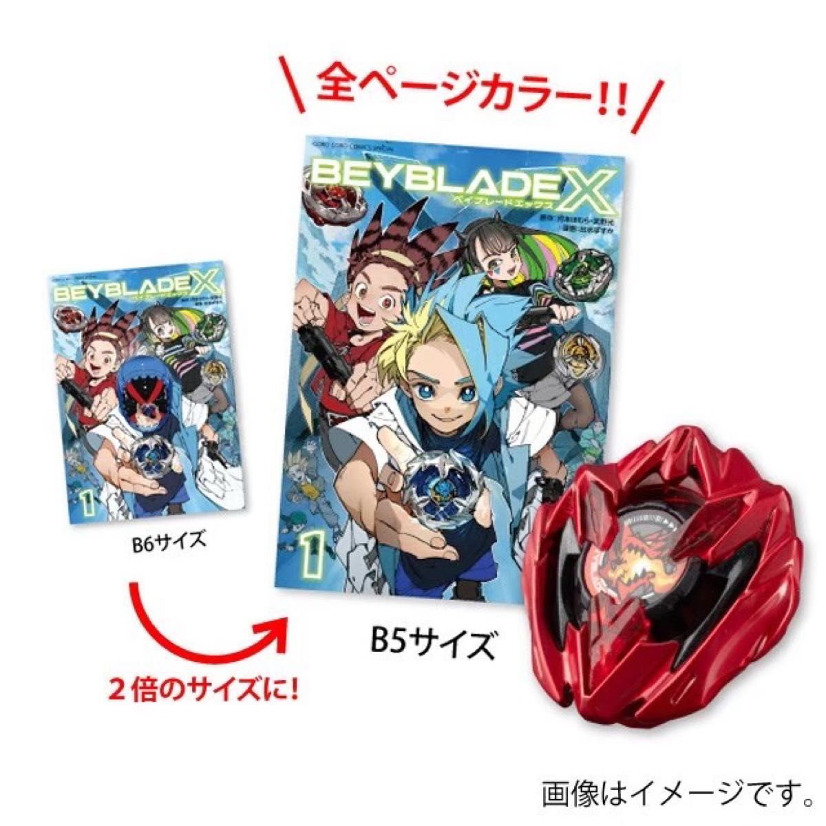 レアベイ】ドランバスターメタルコートブラック1-60A カラーチョイス