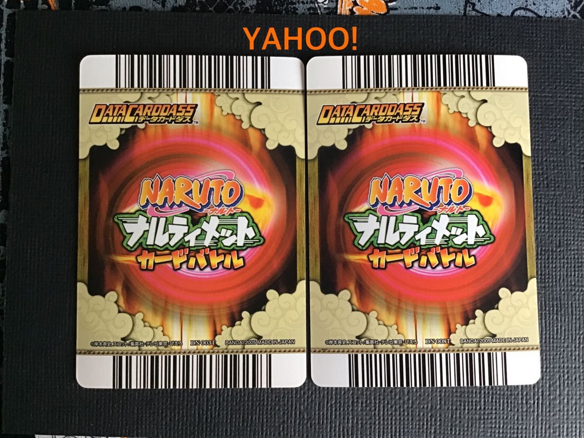 NARUTO-ナルト- ナルティメットカードバトル SR・UR のみ8枚 サスケ
