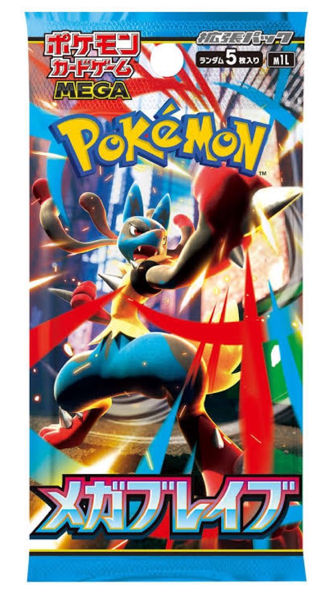 ポケモンカード メガブレイブ メガシンフォニア 各10パックずつ（計20