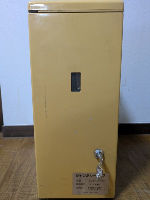 Yahoo!オークション - ジャンボカードダス 筐体 バンダイ BCM-J100 199