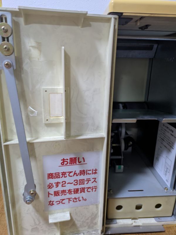 Yahoo!オークション - ジャンボカードダス 筐体 バンダイ BCM-J100 199