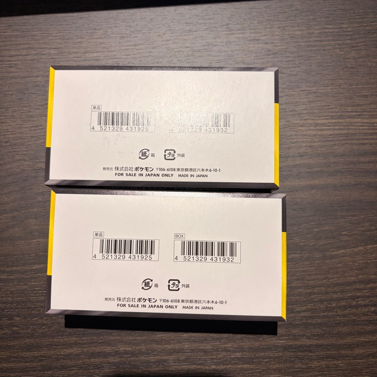 ポケモンカード ハイクラスパック MEGAドリームex 2BOXシュリンクなし