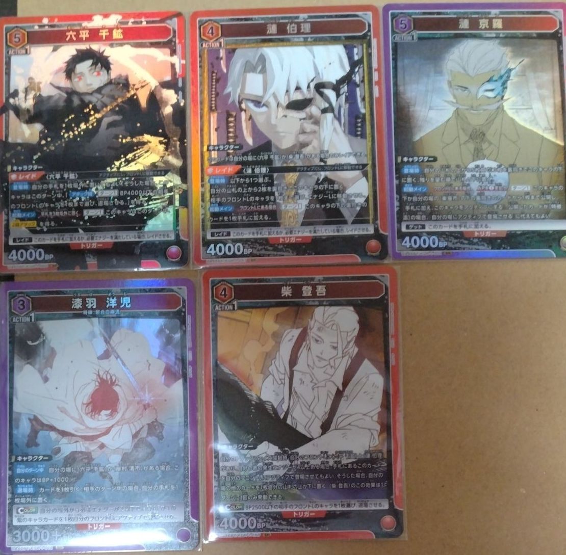 ユニオンアリーナ カグラバチ SR セット｜Yahoo!フリマ（旧PayPayフリマ）