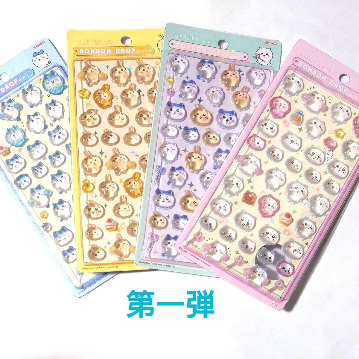 正規品）ボンボンドロップシール ちいかわ 第一弾・第二弾 フルコンプ