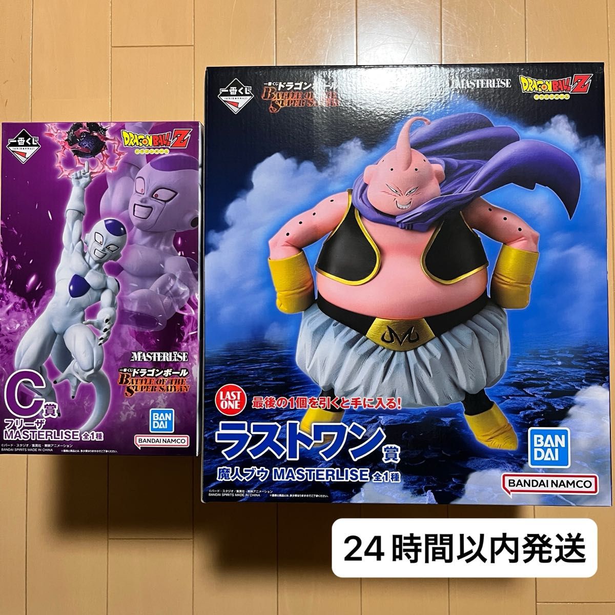 一番くじ ドラゴンボール BATTLE OF THE SUPER SAIYAN・C賞 フリーザ