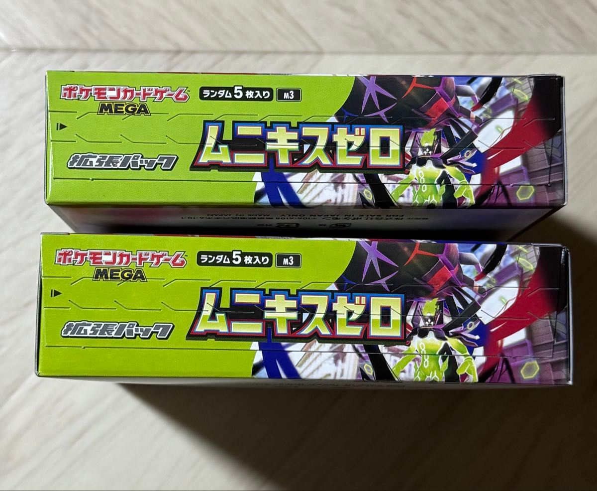 ポケモンカード ムニキスゼロ2BOX シュリンクなし ぺりぺりあり 初版