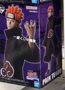 NARUTO 一番くじ C賞 ペイン｜Yahoo!フリマ（旧PayPayフリマ）