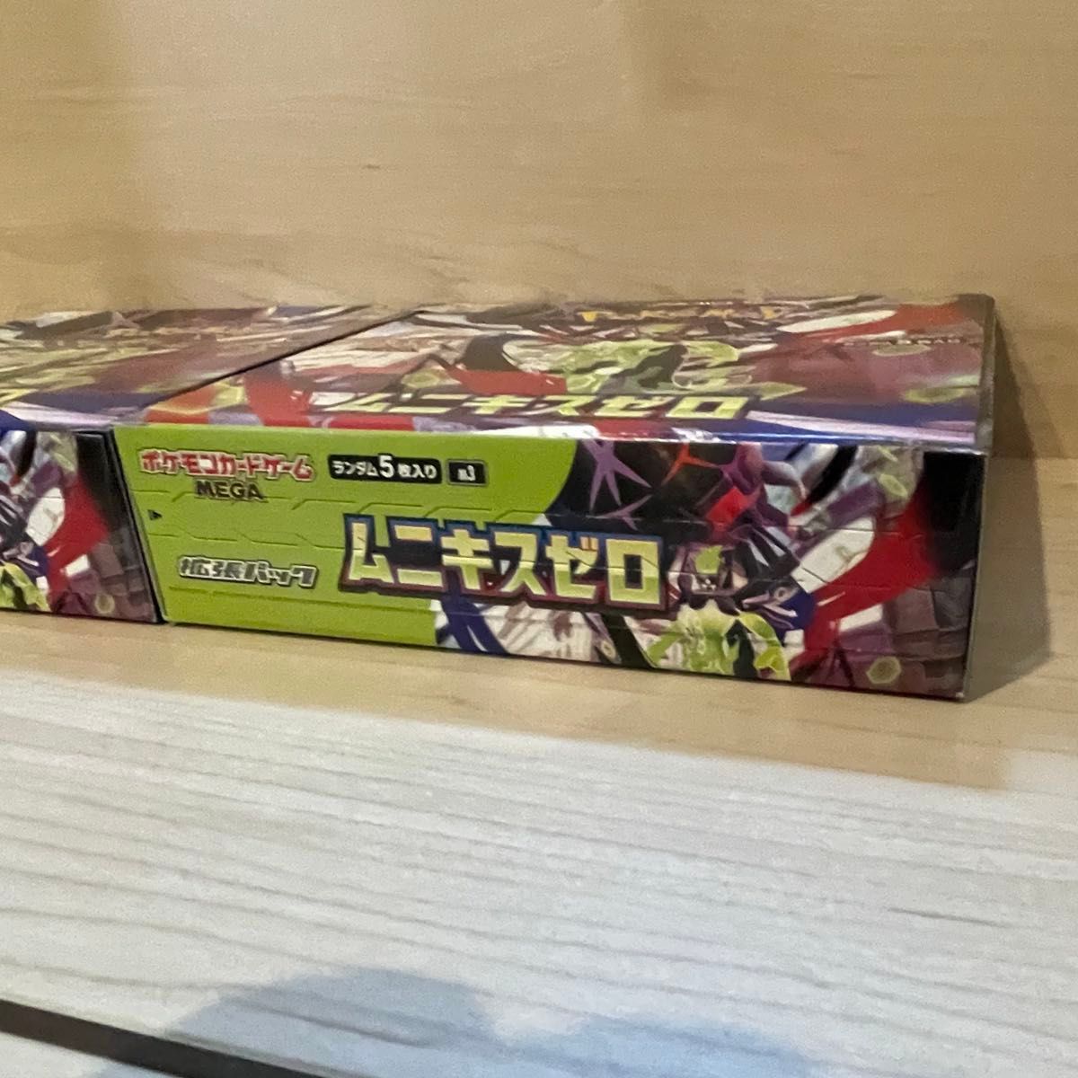 ポケモンカードゲーム ムニキスゼロ 2box シュリンク無し&ぺりぺりあり