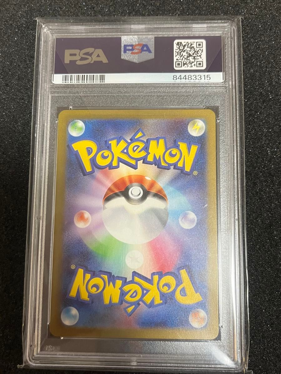 ポケモンカード リザードンex UR PSA10 黒炎の支配者｜Yahoo!フリマ