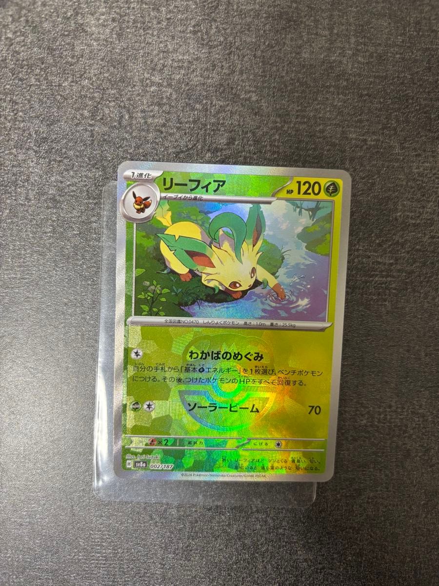 リーフィア マスターボールミラー テラスタルフェスex ポケモンカード