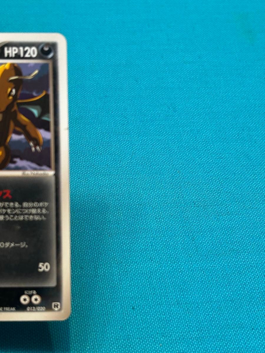 ポケモンカード わるい進化ライン 3枚セット ギャラドス カイリュー