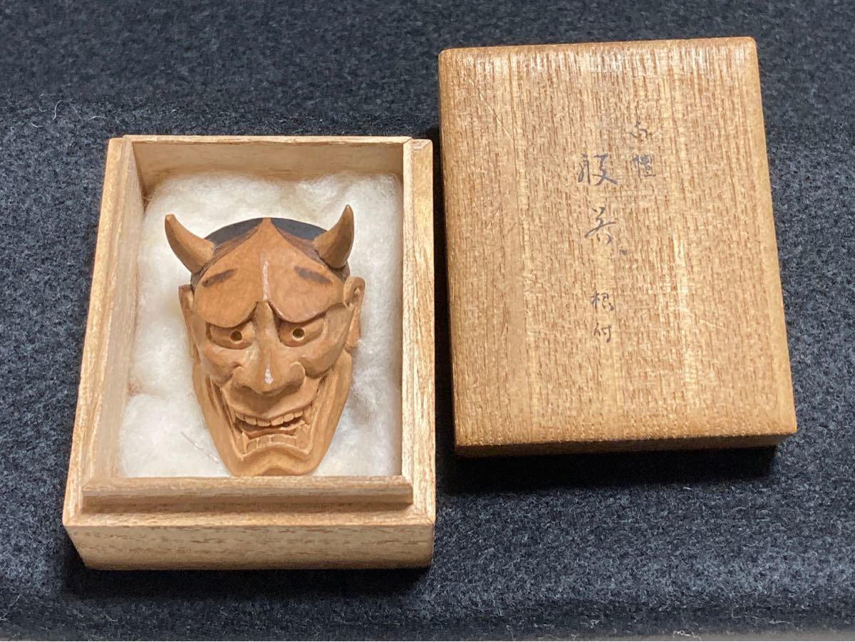 根付 珍しい般若の根付 超美品 仏教では智慧を表す 木製（柘植）繊細