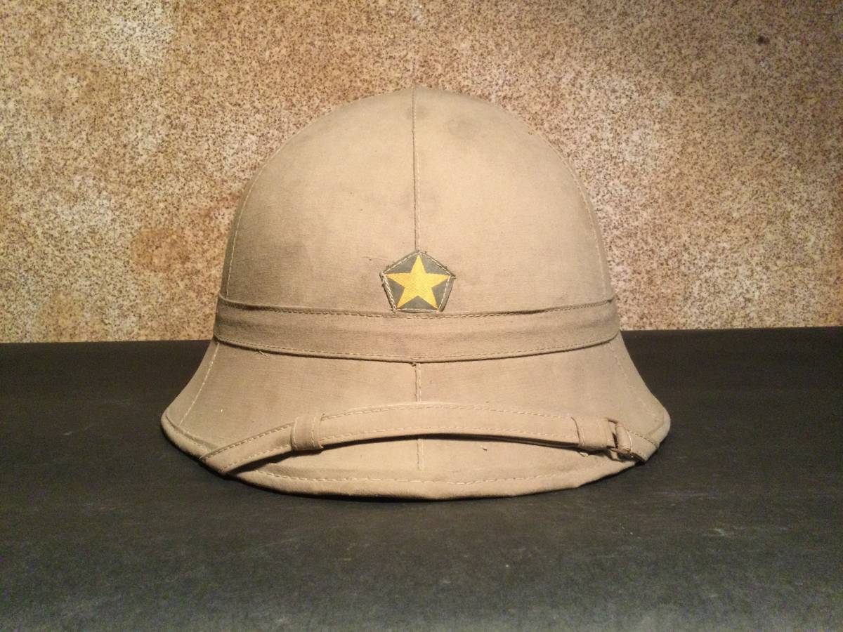 Yahoo!オークション - 蔵出し 旧日本軍 防暑帽 昭和18年 当時物 美品