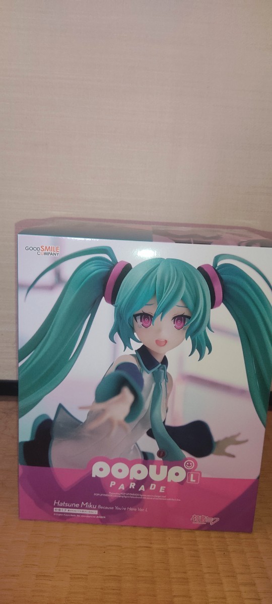 POP UP PARADE 初音ミク 愛されなくても君がいるVer L｜Yahoo!フリマ