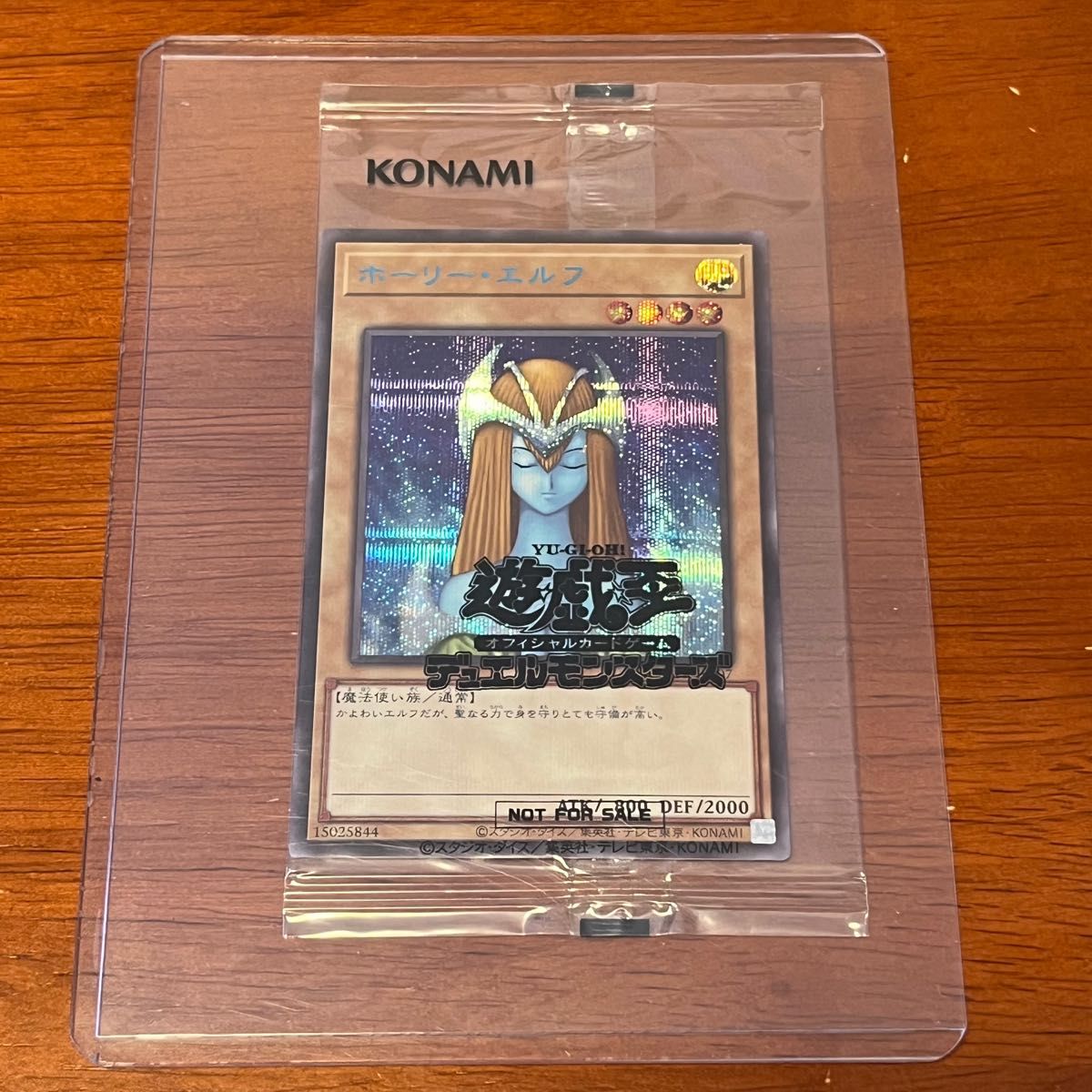 PSA10 ホーリーエルフ ブルシク ブルーシークレット 遊戯王 jp007