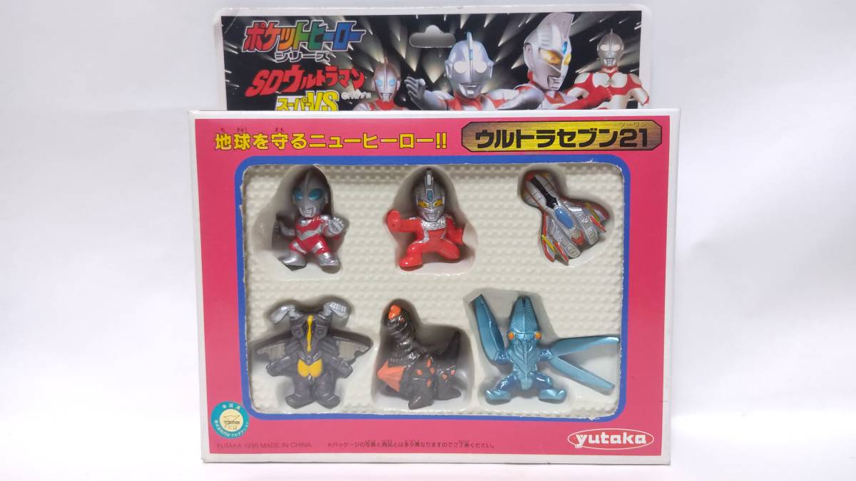 2026年最新】Yahoo!オークション -ポケットヒーローシリーズの中古品