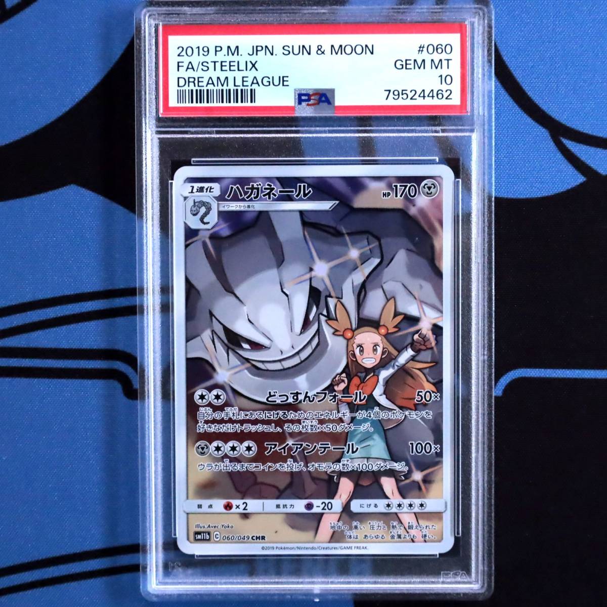 2026年最新】Yahoo!オークション -ミカン psa10の中古品・新品・未使用