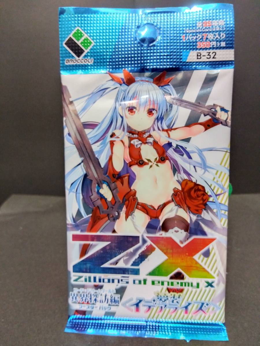 2026年最新】Yahoo!オークション - Z/X ゼクス(トレーディングカード