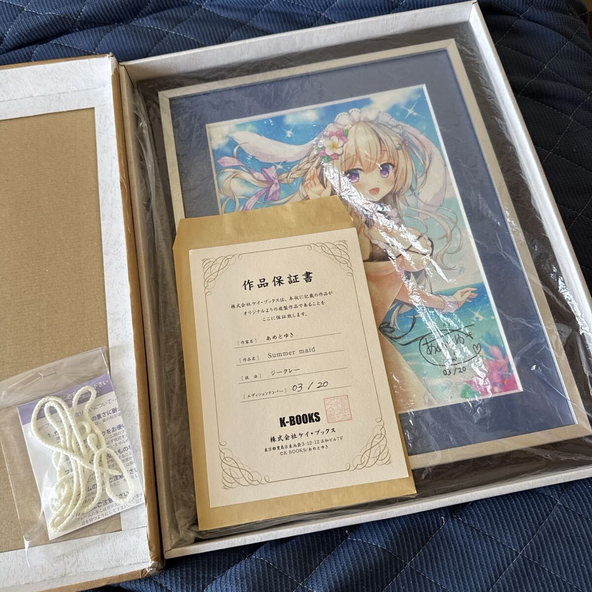 Yahoo!オークション -「k-books ジークレー」(コミック、アニメグッズ