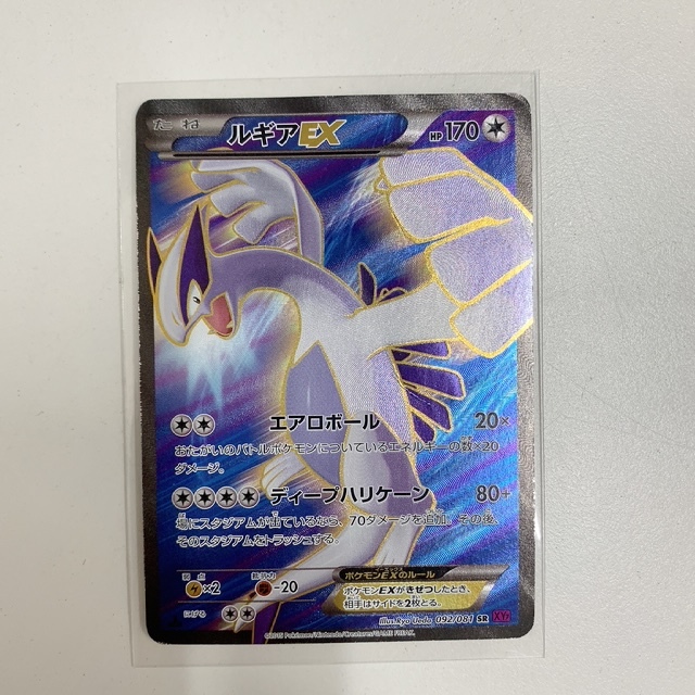 Yahoo!オークション -「ポケモンカード xy7 ルギア」の落札相場・落札価格