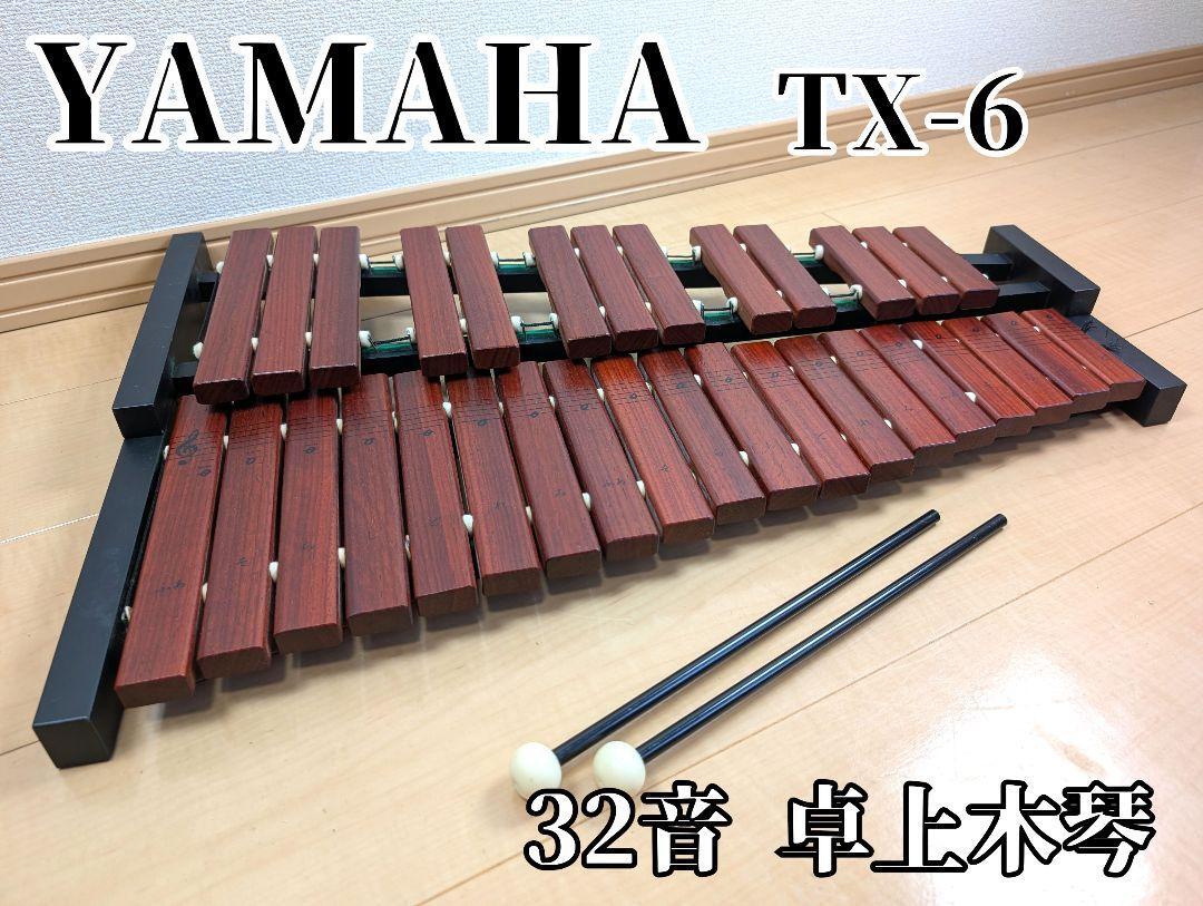 Yahoo!オークション -「yamaha tx-6」の落札相場・落札価格