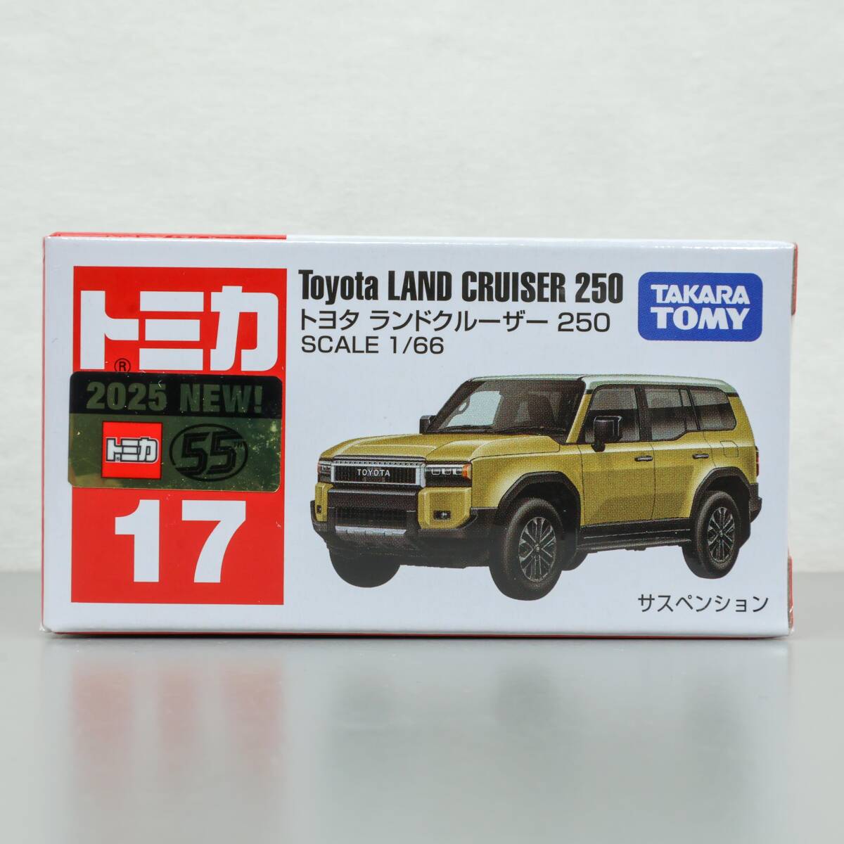 2026年最新】Yahoo!オークション -トミカ ランドクルーザーの中古品