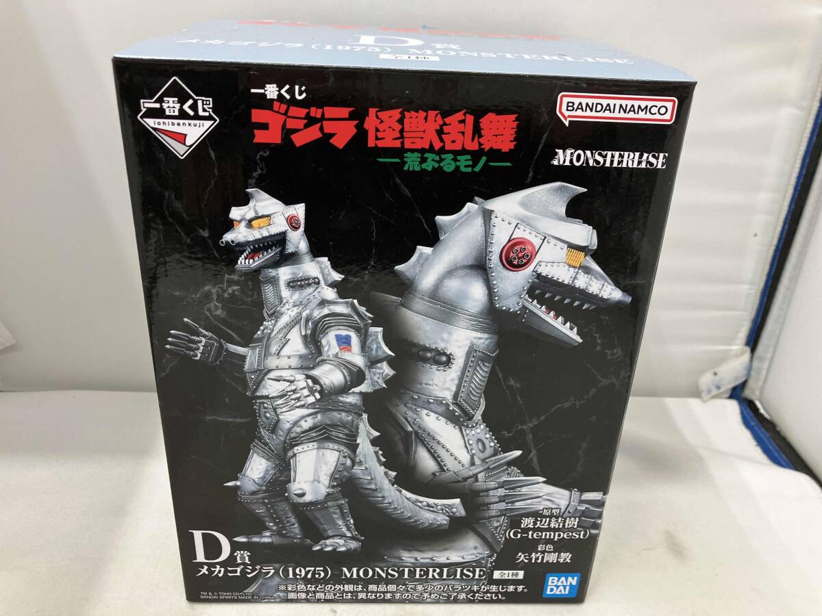 2026年最新】Yahoo!オークション -ゴジラ 一番くじ d賞の中古品・新品