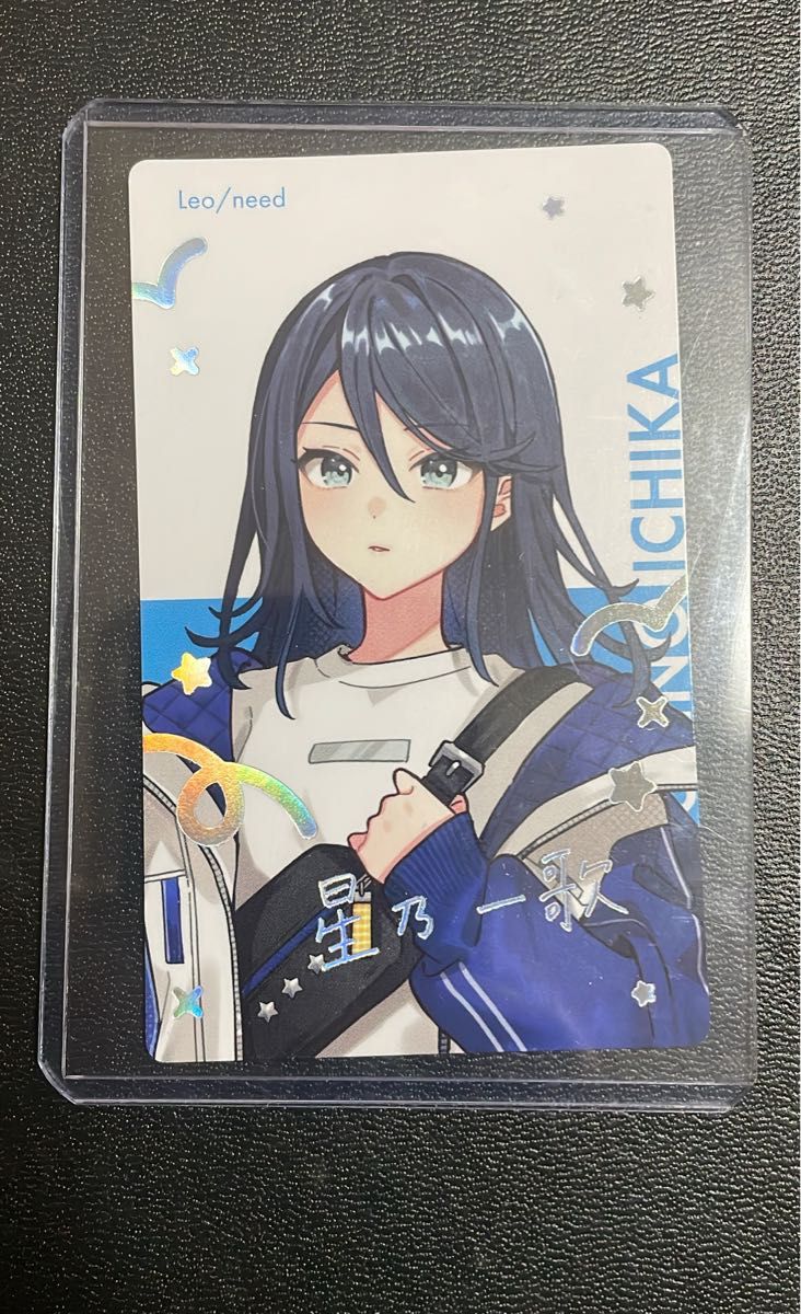 青柳冬弥 クリフェス プロセカ エピカ ePick card 箔押し クリエイター