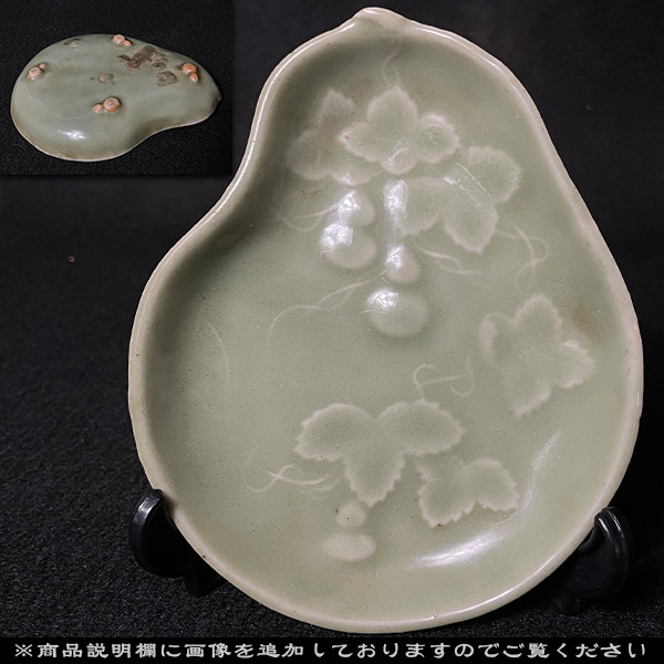 Yahoo!オークション -「三田青磁」(陶芸) (工芸品)の落札相場・落札価格