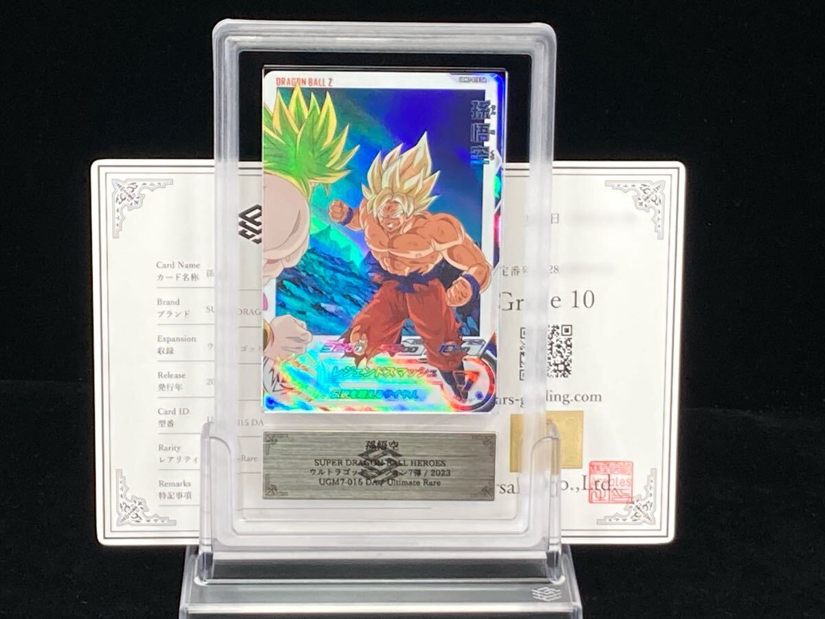 Yahoo!オークション -「ドラゴンボールヒーローズドラマティックアート