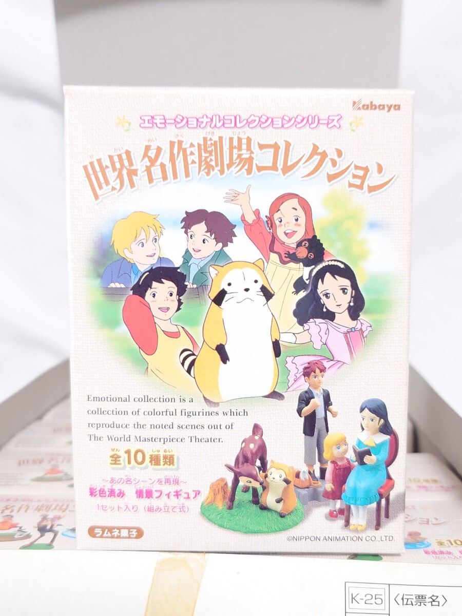Yahoo!オークション -「ふしぎな島のフローネ」(おもちゃ、ゲーム) の