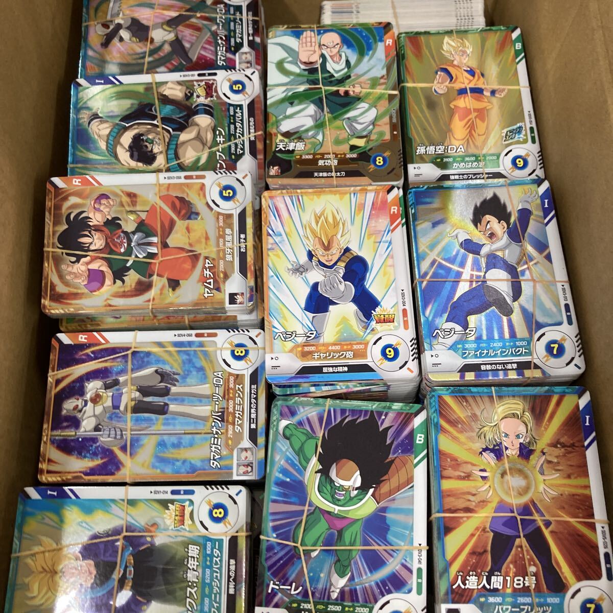 Yahoo!オークション -「ドラゴンボールスーパーダイバーズまとめ売り