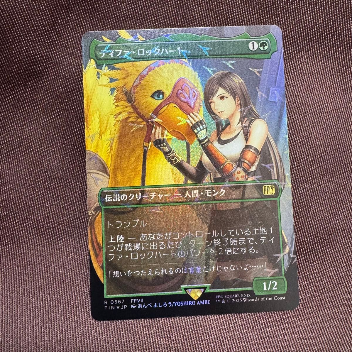 MTG シーンドライブ ライトニング ボーダーレス 日｜Yahoo!フリマ（旧