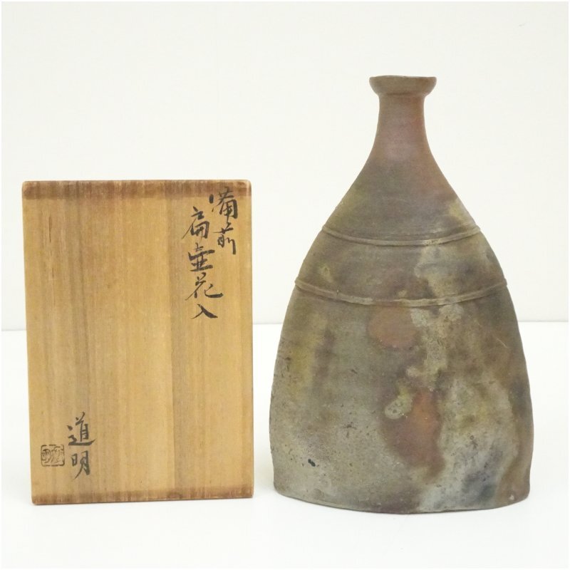 2026年最新】Yahoo!オークション -金重道明の中古品・新品・未使用品一覧