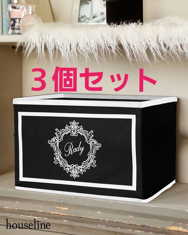 Rady ホテルシリーズ収納ボックス ショッキングピンク｜Yahoo!フリマ
