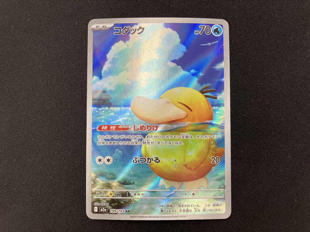 2026年最新】Yahoo!オークション -コダック arの中古品・新品・未使用