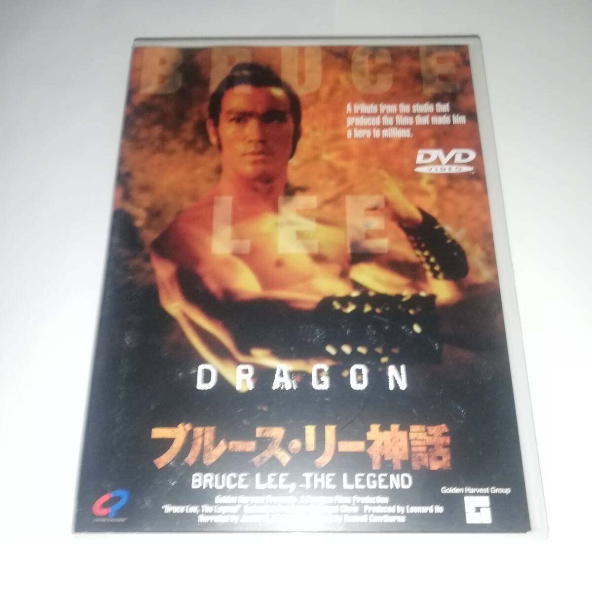 2026年最新】Yahoo!オークション -#ブルースリーの中古品・新品・未