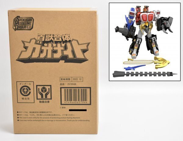 Yahoo!オークション -「ガオナイト」(百獣戦隊ガオレンジャー) (戦隊